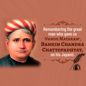 Portrait of Bankim Chandra Chattopadhyay with text commemorating his birth anniversary.