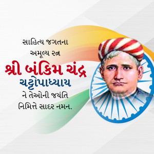 Portrait of Shri Jankim Chandra Yajurvedi with Indian flag background