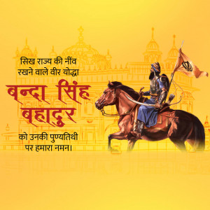 Image of Banda Singh Bahadur on horseback with the Golden Temple in the background.