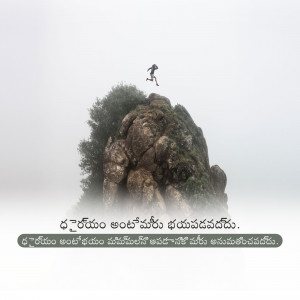 A silhouetted figure jumping from a rocky cliff into a sea of clouds.