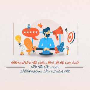 Illustration of a man working on a laptop with marketing icons surrounding him.