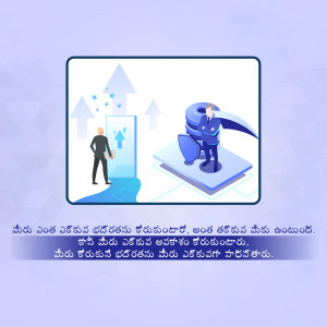 Illustration of a businessman stepping through a doorway towards growth, protected by a shield.