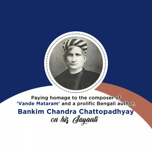 Portrait of Bankim Chandra Chattopadhyay with text commemorating his Jayanti