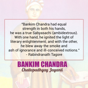 Quote by Rabindranath Tagore about Bankim Chandra Chattopadhyay