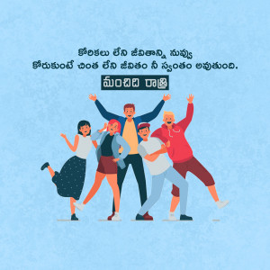 Illustration of a group of friends celebrating