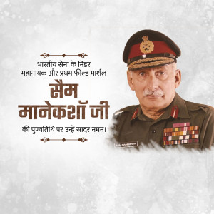 Portrait of Field Marshal Sam Manekshaw, a highly decorated Indian Army officer.