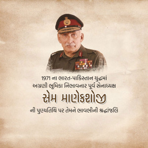 Portrait of Field Marshal Sam Manekshaw, a key figure in the 1971 Indo-Pakistan War.