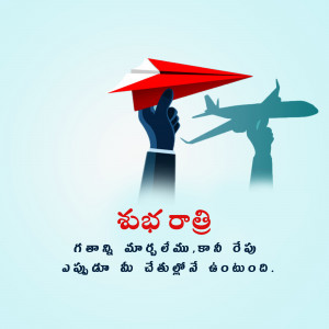 Hand holding a paper airplane with a larger airplane in the background and Telugu text wishing good night.