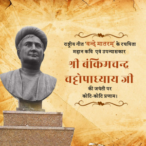 Portrait of Bankim Chandra Chattopadhyay, the author of India's national song 'Vande Mataram'