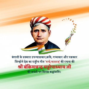 Portrait of Bankim Chandra Chattopadhyay with Indian Flag Background