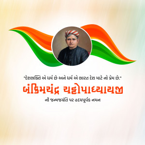 Portrait of Bankim Chandra Chatterjee with Indian flag background