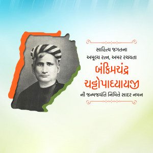 Portrait of Bankim Chandra Chatterjee with Indian flag colors and text in Gujarati