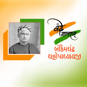 Portrait of Veer Vithaldas Gandhi with Indian flag colors