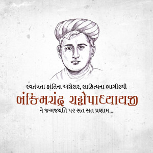 Sketch of Bankim Chandra Chattopadhyay, a Bengali writer, poet and journalist.