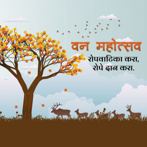 Illustration of a tree with falling leaves, deer, and a sky with clouds. Text in Hindi reads 'Van Mahotsav' and a slogan about planting trees.