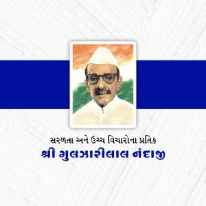 Portrait of Sardar Vallabhbhai Patel with Indian Flag Background