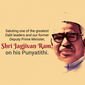 Portrait of Shri Jagjivan Ram with text commemorating his Punyatithi