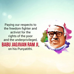 Portrait of Babu Jagjivan Ram Ji with text commemorating his Punyatithi