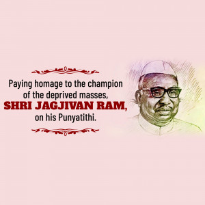 Portrait of Shri Jagjivan Ram with text commemorating his Punyatithi