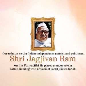 Portrait of Shri Jagjivan Ram with text commemorating his Punyatithi