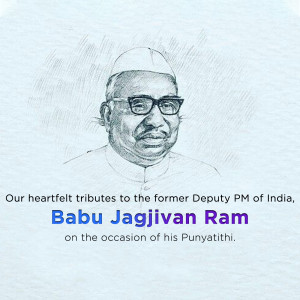 Sketch of Babu Jagjivan Ram with tribute text