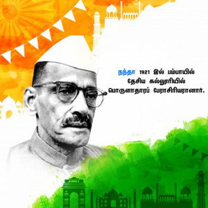 Portrait of Subhas Chandra Bose with Indian flag and monuments