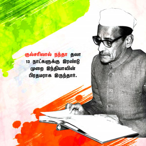 Portrait of Subhas Chandra Bose with Indian flag colors