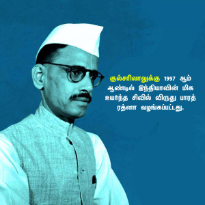 Portrait of Subhas Chandra Bose, an Indian nationalist leader.