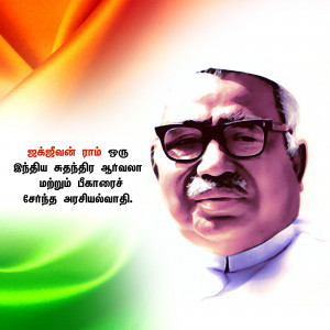 Portrait of Tirunelveli Ramasamy with Indian Flag Background