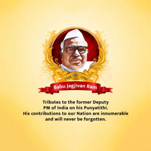 Portrait of Babu Jagjivan Ram with tribute text
