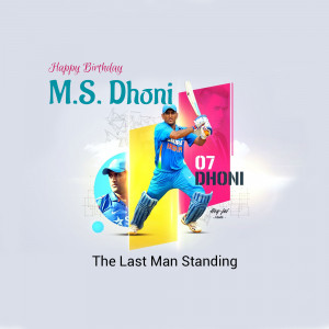 M.S. Dhoni Birthday Special - Cricket Legend