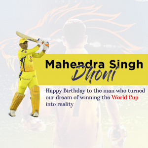 MS Dhoni celebrating with a cricket bat