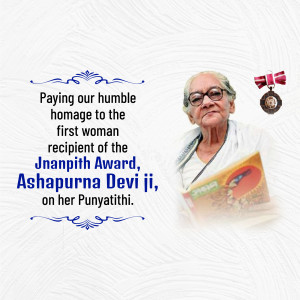 Portrait of Ashapurna Devi with Jnanpith Award