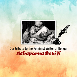 Portrait of Ashapurna Devi, a renowned Bengali feminist writer, with a quill and inkwell.