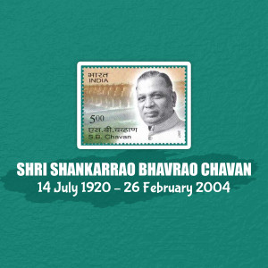 Indian postage stamp featuring Shri Shankarrao Bhavrao Chavan