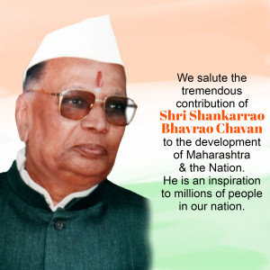 Portrait of Shri Shankarrao Bhavrao Chavan, a prominent figure in Maharashtra's development.