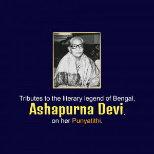 Portrait of Ashapurna Devi with tribute text