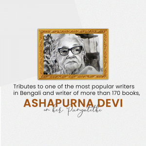 Portrait of Ashapurna Devi in a golden frame with text honoring her legacy.