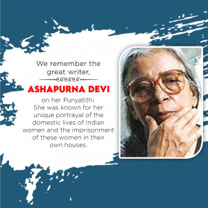 Portrait of Ashapurna Devi, a renowned Indian writer.
