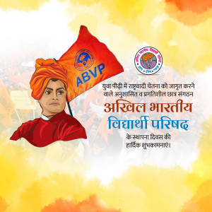 Image depicting Swami Vivekananda with the ABVP flag and text celebrating National Students' Day.