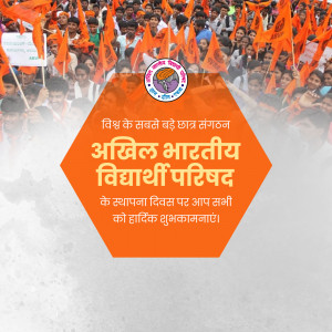 Crowd of people holding orange flags with Akhil Bharatiya Vidyarthi Parishad banner