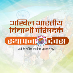 ABVP Foundation Day banner with text in Hindi and images of students.