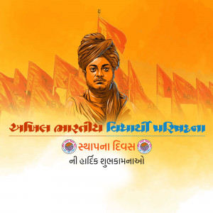 Image of Swami Vivekananda with Indian flags and text celebrating National Youth Day