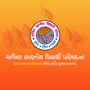 Akhil Bharatiya Vidyarthi Parishad logo with flags and text celebrating its anniversary.