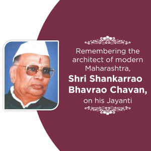 Portrait of Shri Shankarrao Chavan with text commemorating his birth anniversary.