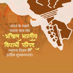 Poster commemorating the foundation day of Akhil Bharatiya Vidyarthi Parishad with text in Hindi.