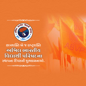 ABVP Foundation Day banner with flags and logo