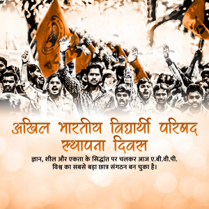 Crowd of people raising hands with orange flags, text in Hindi celebrating Akhil Bharatiya Vidyarthi Parishad Foundation Day