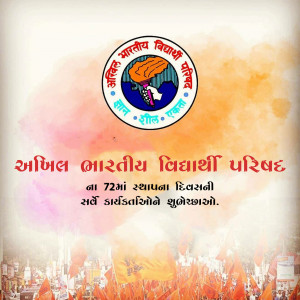 Logo of Akhil Bharatiya Vidyarthi Parishad with celebratory background