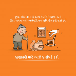 Illustration of an elderly couple planning their finances with money, calculator, and a rocking chair.